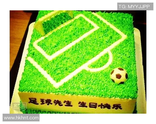 庆祝足球明星生日的创意蛋糕设计与制作分享