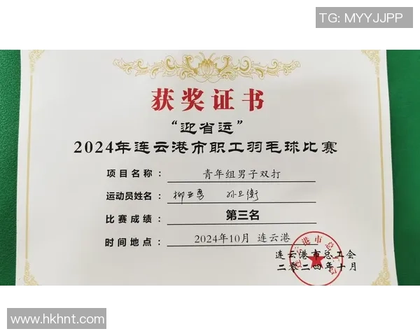 赛后分析:西安羽毛球队与武汉羽毛球队的耐力较量与战术对比